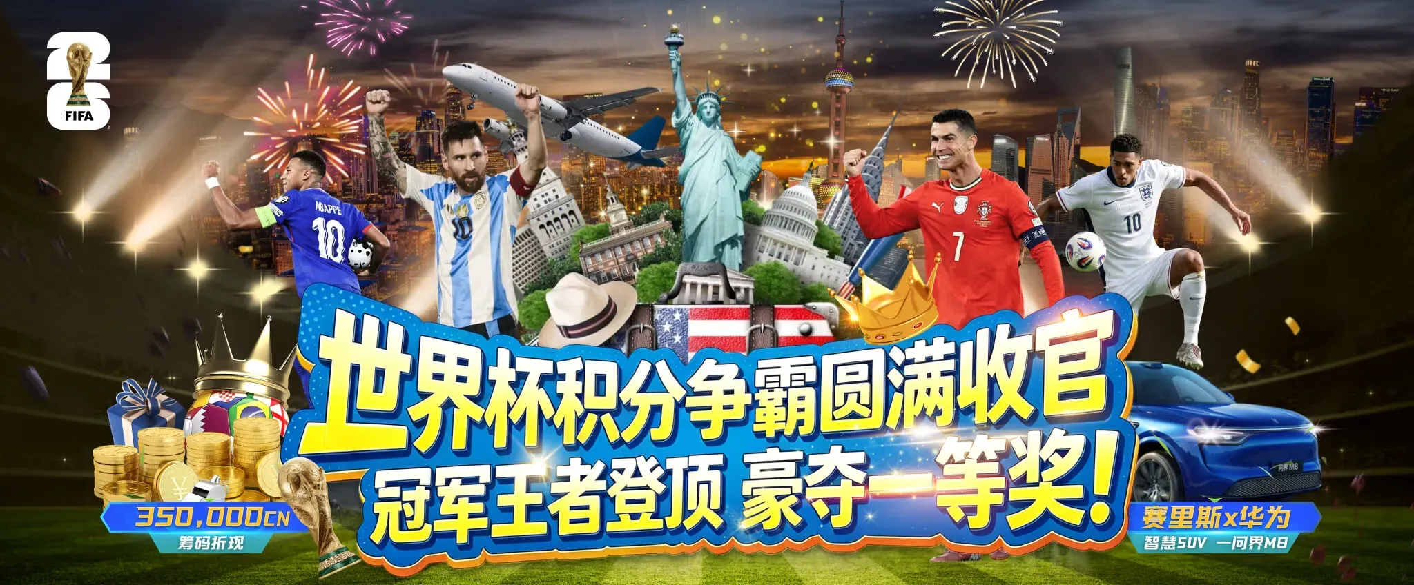 专题策划主题图片