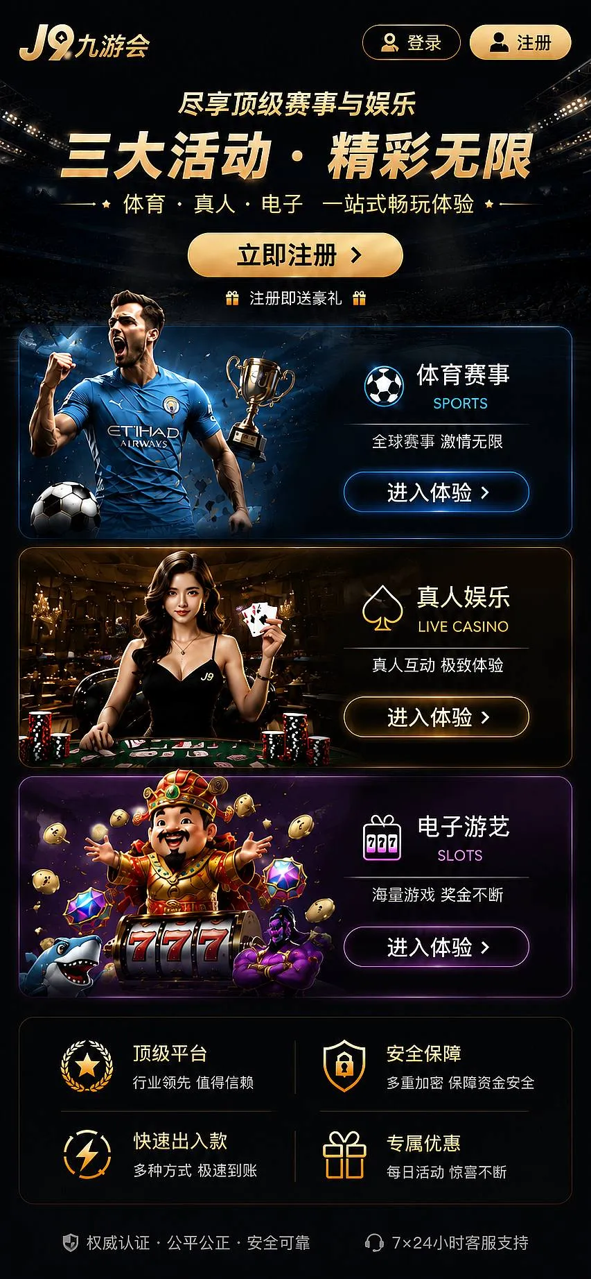 数字文化主题图片
